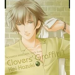 �Ƃ��߂��������A�� Girl's Side Clovers' Graffiti 1 �t�� �]