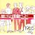 �l�����̗m�y�q�b�g Vol.1 1965~66