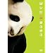 �ς�de�܂ӂ܂� [DVD]