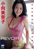 �������ގq REVOIR [DVD]