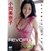 �������ގq REVOIR [DVD]