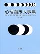 �S���Տ��厖�T
