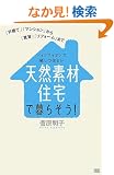 �V�R�f�ޏZ��ŕ�炻��!
