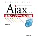 �d���Ǝ�̃��X�g