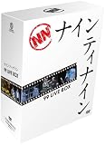99 LIVE BOX �i���S���ʌ���j [DVD]