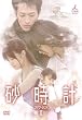 �����v BOX 2 [DVD]