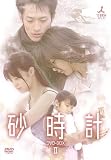 �����v BOX 2 [DVD]