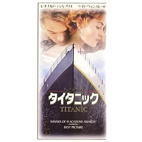 �^�C�^�j�b�N(THX��)�y�����Łz [VHS]