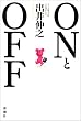 ON��OFF