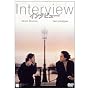 Interview [DVD]