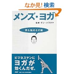 �����Y�E���K �j���n�߂邺��