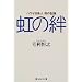 �n���C�C�I-�S�@iihon.com