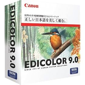 EDICOLOR 9.0 Windows �Ή���
