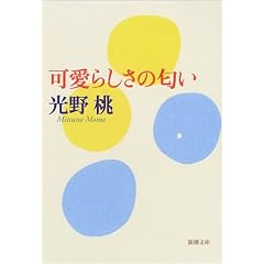 ���炵���̓��� (�V������)