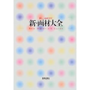 �V�E��ޑ�S�\�V������ރK�C�h