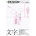 WebDesign