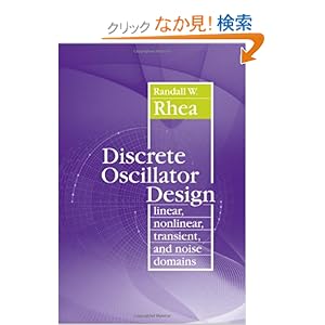 【クリックでお店のこの商品のページへ】Discrete Oscillator Design: Linear, Nonlinear, Transient, and Noise Domains: Randall W. Rhea: 洋書