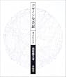 �f�U�C����䶗��\50 keywords