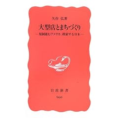 ��^�X�Ƃ܂��Â���\�K���i�ރA�����J,�͍�������{ (��g�V�� �V�Ԕ� (960))