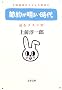 �ߖ񂪖��邢����\�ǂރN�X���q37�r (���t����)
