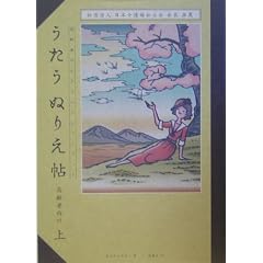 �������ʂ肦���q��r�\����҂̃��N���G�[�V�����u�b�N