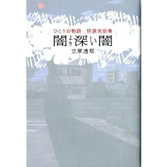 �ЂƂ�S����@�ł��[���ŉ��k���b�W (�HBOOKS)