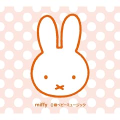 ����ɂ���!��������� �~�b�t�B�[0�΃x�r�[�~���[�W�b�N