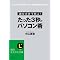 kaizen review award 2009 good(126-150)
