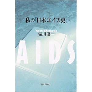 ���́u���{�G�C�Y�j�v