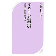 �}�l�[�匃�k �t�����̎��Y�^�p�p