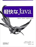 [Book]ブルース・A. テイト 軽快なJava―Better,Faster,Lighter Java