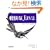 �y����Java�\Better,Faster,Lighter Java