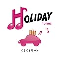 HOLIDAY tunes~�����������[�h