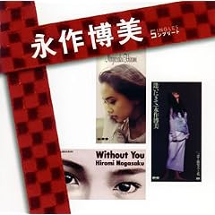 �u�i�씎���vSINGLES�R���v���[�g(DVD�t)