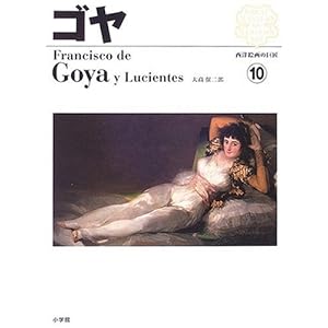 ���m�G��̋��� �S��