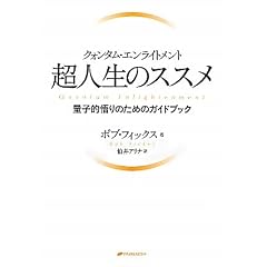 �N�H���^���E�G�����C�g�����g�@���l���̃X�X���\�ʎq�I���̂��߂̃K�C�h�u�b�N�\