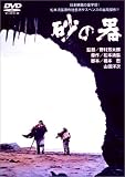 ���̊� [DVD]