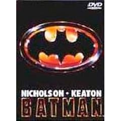 �o�b�g�}�� [DVD]