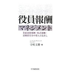 ������V�}�l�W�����g�\�ƐјA����V�E������V�E�ސE�ԘJ���̓����ƌ�����