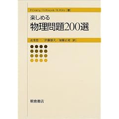 �y���߂镨�����200�I