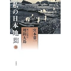 ���˓��C�q3�r���h�哇 (�{�{��꒘��W�ʏW ���̓��{�n�})