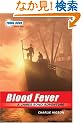 The Young Bond Series, Book Two: Blood Fever (A James Bond Adventure)
