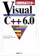 3�T�Ԋ��S�}�X�^�[Visual C++6.0