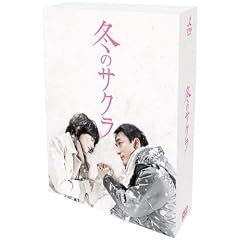�~�̃T�N���@�ʏ��DVD-BOX