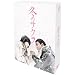 �~�̃T�N���@�ʏ��DVD-BOX