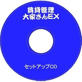 ���݊Ǘ���Ƃ���EX-�������M����v�Z�@�\�t