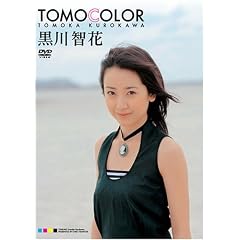 TOMOCOLOR [DVD]