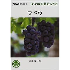 �u�h�E (NHK��̉��|�E�悭�킩��͔|12����)