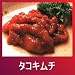 �؍��̖��^�R�i���j�̃L���`200g�~2�Z�b�g