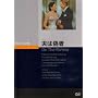 �v�͋U�� [DVD]